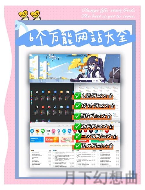 获取半岛软件下载链接的完整指南