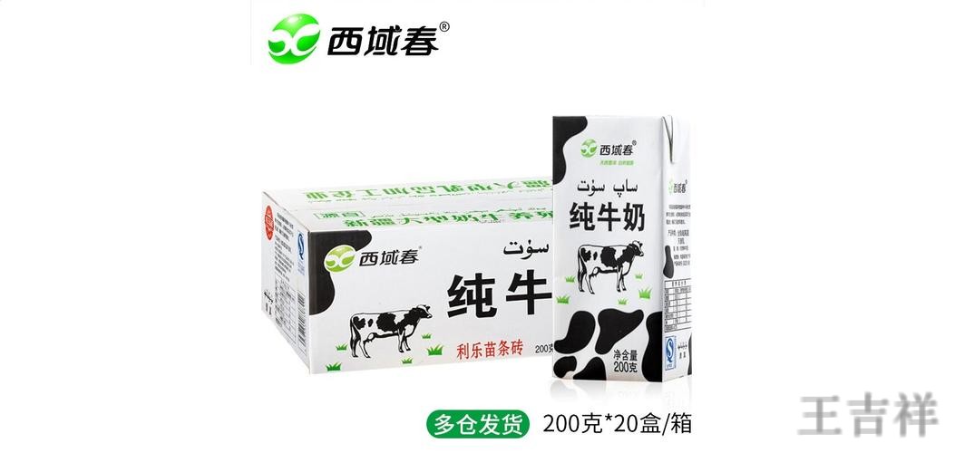 必威直播app下载地址与安装教程