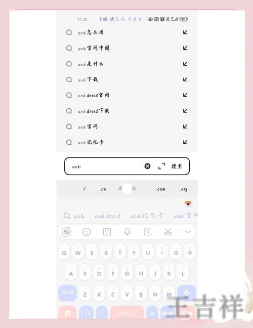 安博APP下载地址与安装教程分享 安博APP下载地址与安装教程分享