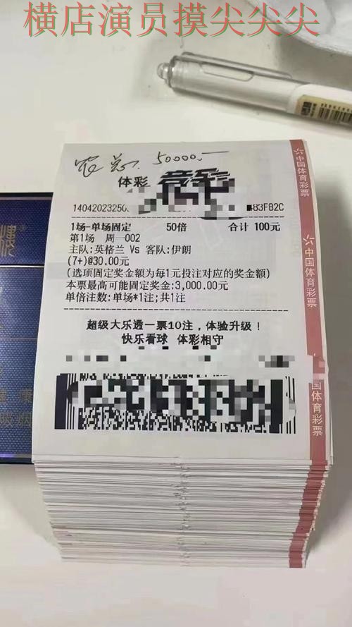 世界杯投注平台实测对比合集：覆盖稳定性评测+直播与入口方式 - 世界杯高清直播