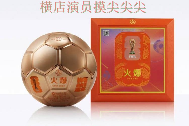 世界杯买球平台哪个好？围绕平台排行+直播体验做一次全面分析（FIFA World Cup 2026）