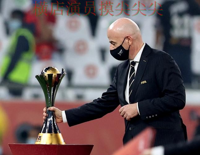 FIFA World Cup 2026背景下的世界杯投注平台推荐精选与高清直播直播解析